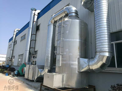 UV光氧廢氣凈化設(shè)備 力強環(huán)保